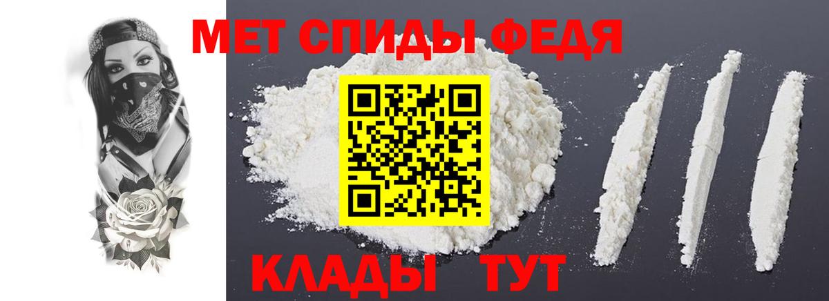 Мирный  АМФ  Вход с VPN  АМФЕТАМИН Розовый 