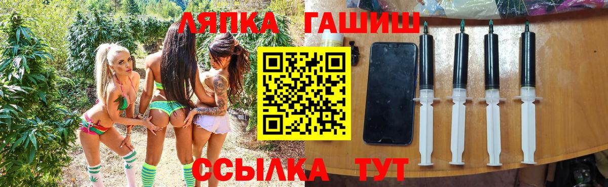 Гашиш  Гашиш хэш  Вход с VPN  Мирный  ГАШИШ Изолятор 