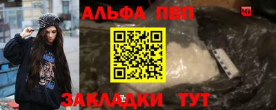 шишки Кандалакша