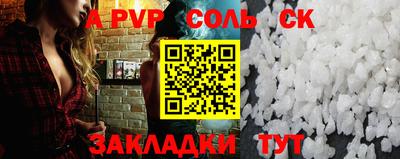 герыч Канаш