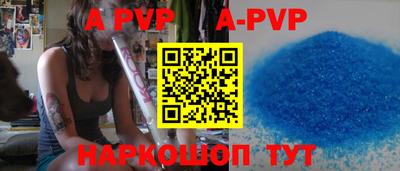 шишки Кандалакша