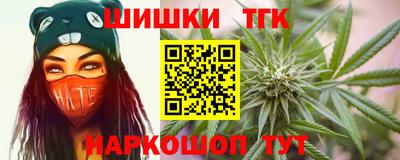 шишки Кандалакша