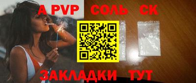 кокаин премиум Когалым