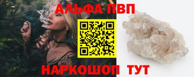 мефедрон Ковров