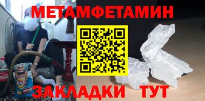 шишки Кандалакша