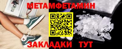 шишки Кандалакша