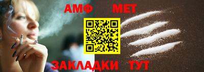 шишки Кандалакша