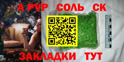 герыч Канаш