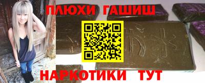 шишки Кандалакша