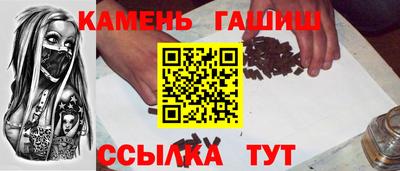 шишки Кандалакша