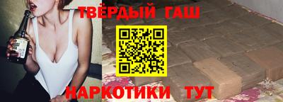 шишки Кандалакша
