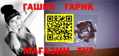 герыч Канаш