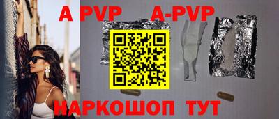 шишки Кандалакша