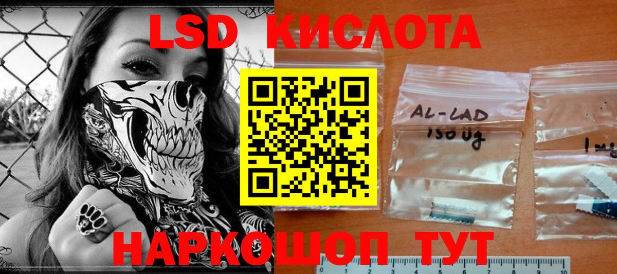 Марки 25I-NBOMe 1500мкг  Марки 25I-NBOMe  Марки 25I-NBOMe 1500мкг  Мирный  Вход с VPN 
