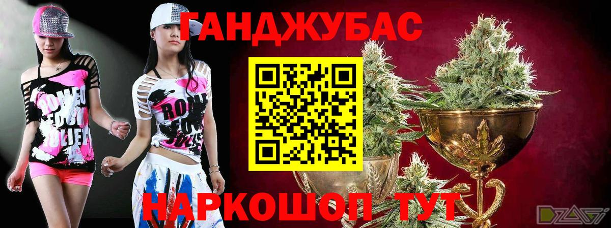 Мирный  Каннабис планчик  Вход с VPN  Марихуана сатива  Марихуана AK-47 